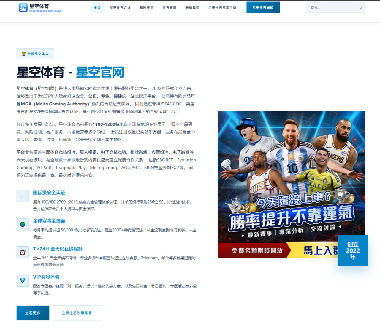 阿森纳冬窗引援谈判加速中场补强目标浮出水面