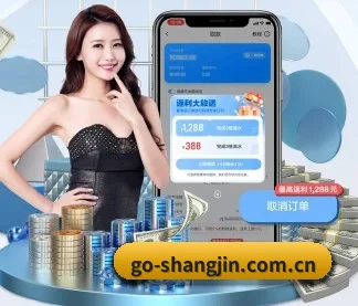 赏金女王 APP